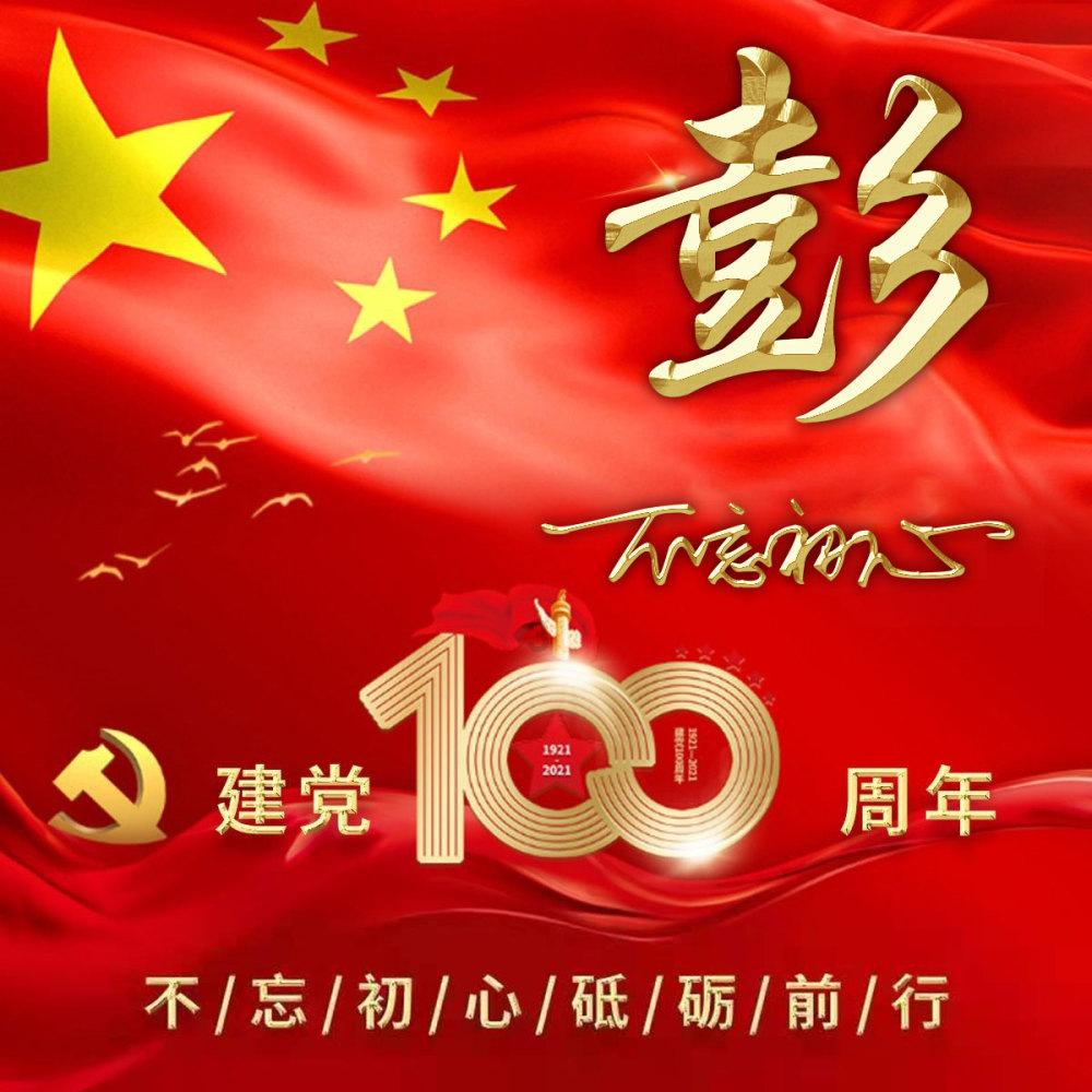 大男子主义的男人喜欢什么样的女人？大男子主义的男生都有什么表现？游戏画面